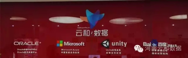 郑州it培训-河南云和数据信息技术有限公司