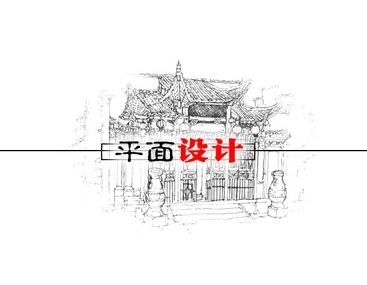 郑州平面设计培训班-云和教育