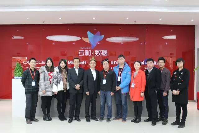 云和数据与宇信