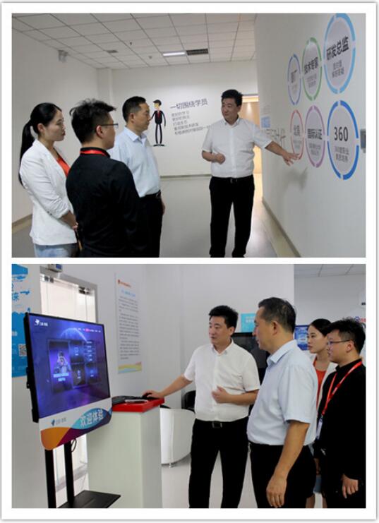 云和数据迎来河南省职业教育“双师型”电子商务专业教师培养培训班盛大开班!