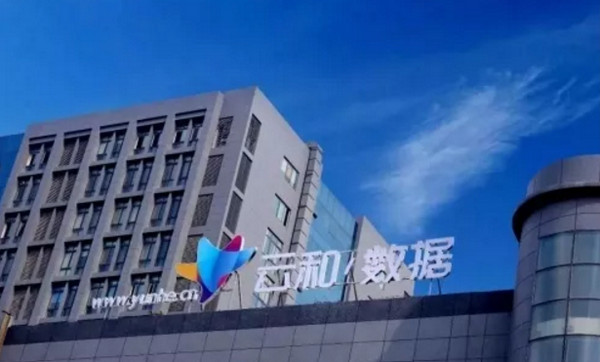 1565579114199895.jpg 配图5 云和数据学员高新区职业技能竞赛项目荣获优异成绩.jpg