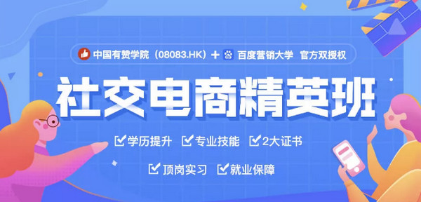 1567151464216509.jpg 配图4 社交电商黄金时代来临.jpg