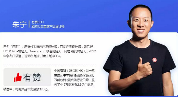 1567151471954231.jpg 配图5 社交电商黄金时代来临.jpg