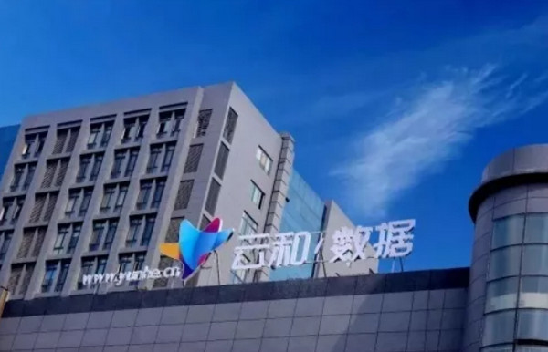 1567480683149154.jpg 配图10 云和数据8月就业喜报 .jpg